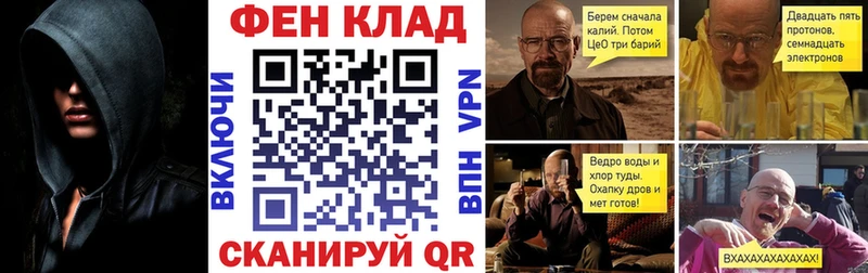 АМФ 98%  Купить закладки  Задонск 