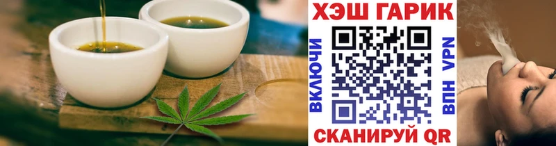 Купить закладки  Задонск  Еда ТГК марихуана 