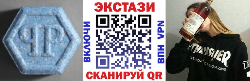 Купить закладки  Задонск  ЭКСТАЗИ 280 MDMA 