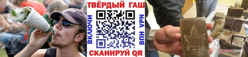 ГАШИШ убойный  Купить где  Задонск 