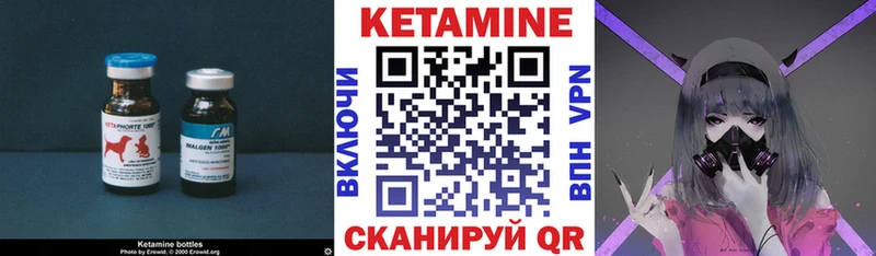 Купить  Задонск  Кетамин ketamine 