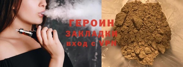 МДМА Красноперекопск