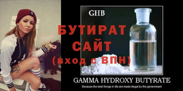 прущий лед Костерёво