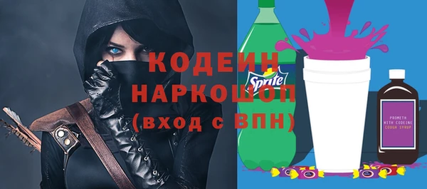 2c-b Корсаков