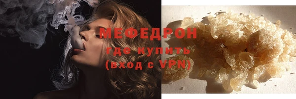 прущий лед Костерёво