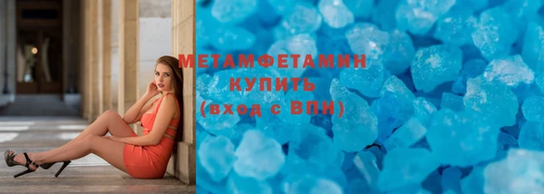 марки nbome Краснотурьинск