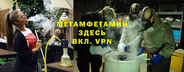 прущий лед Костерёво