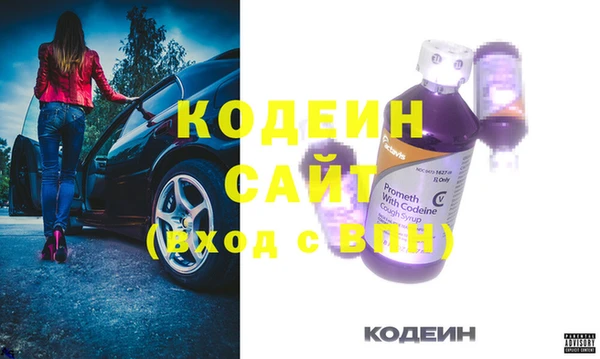 2c-b Корсаков