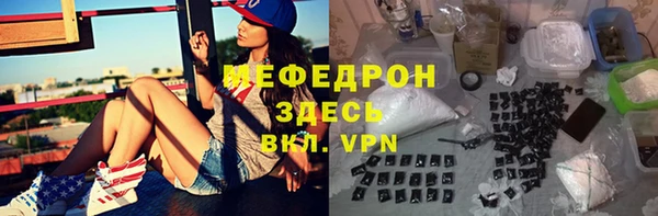 прущий лед Костерёво