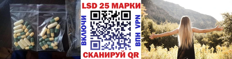 LSD-25 экстази ecstasy  Купить закладки  Задонск 