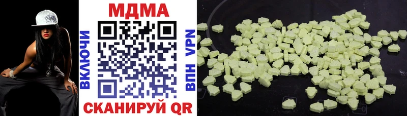 Купить закладки  Задонск  MDMA crystal 