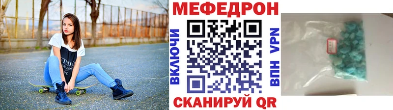 МЕФ VHQ  Задонск 