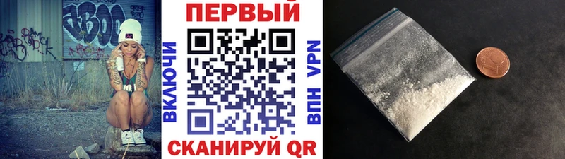 Метамфетамин пудра  Купить закладки  Задонск 