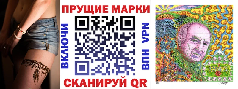 Марки NBOMe 1500мкг  Купить закладки  Задонск 